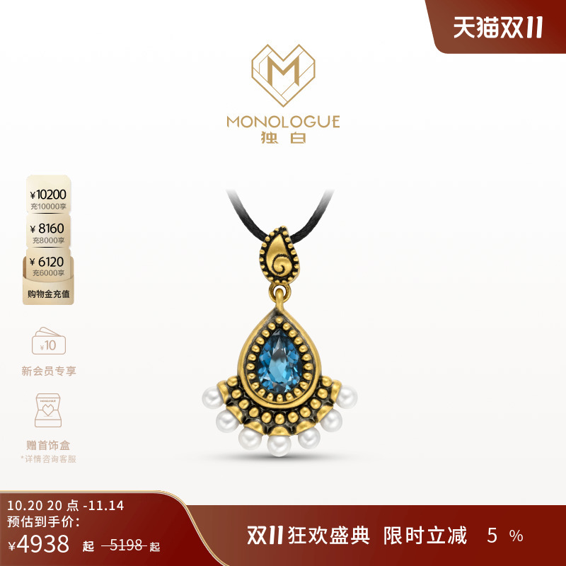 周大福monologue复古黄金吊坠