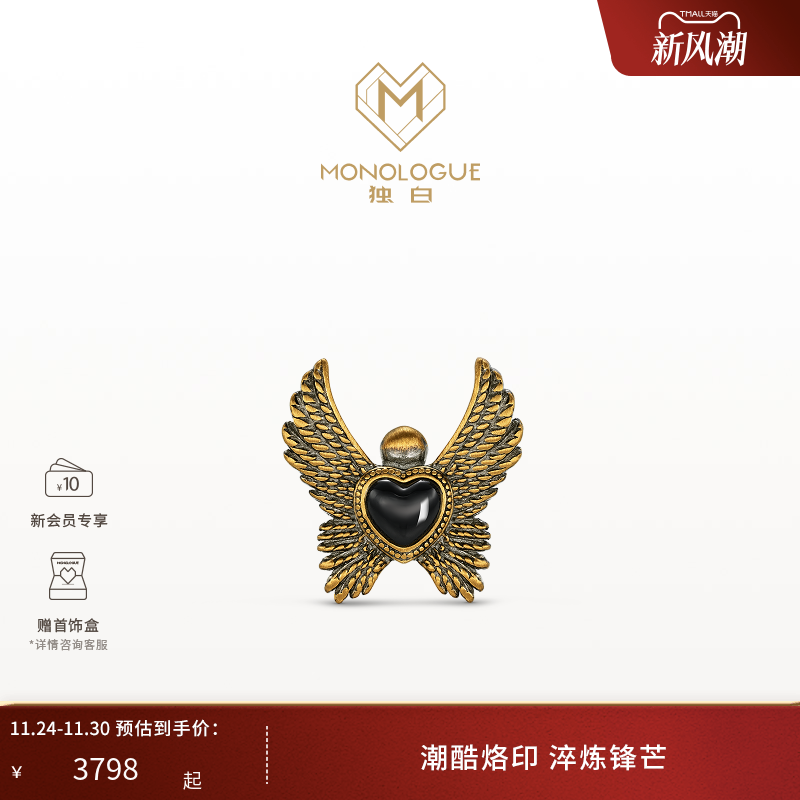 周大福monologue复古黄金耳饰