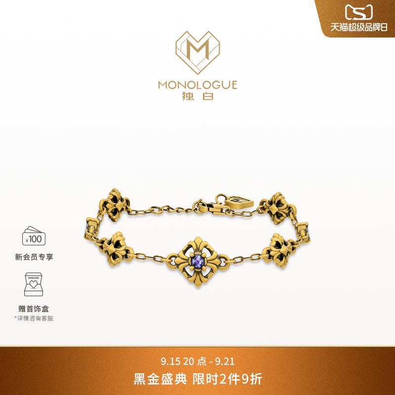 MONOLOGUE独白链金主义鎏彩鸢尾花复古黄金手链MR1809送女生礼物图片