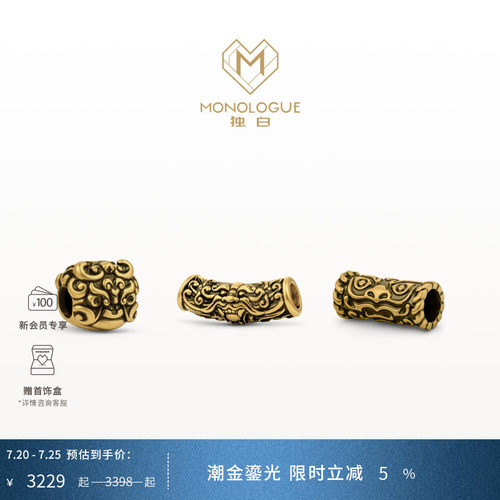 周大福独白神兽貔貅男士