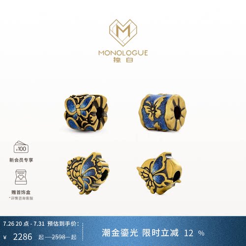 周大福monologue复古黄金转运珠