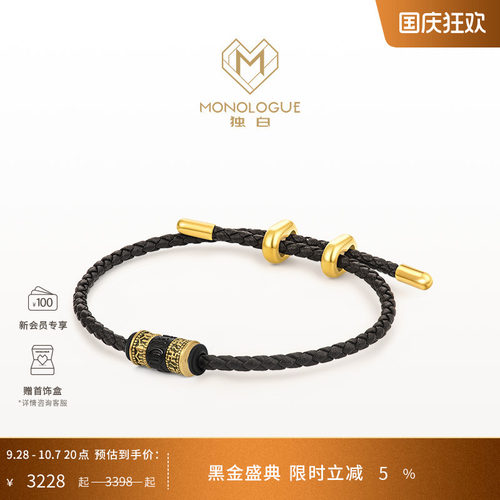 MONOLOGUE独白北纬三十度上古玄灵和田玉复古黄金转运珠生日礼物