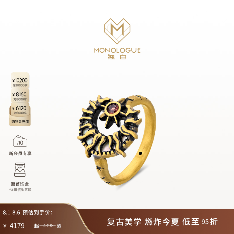 周大福独白复古黄金戒指