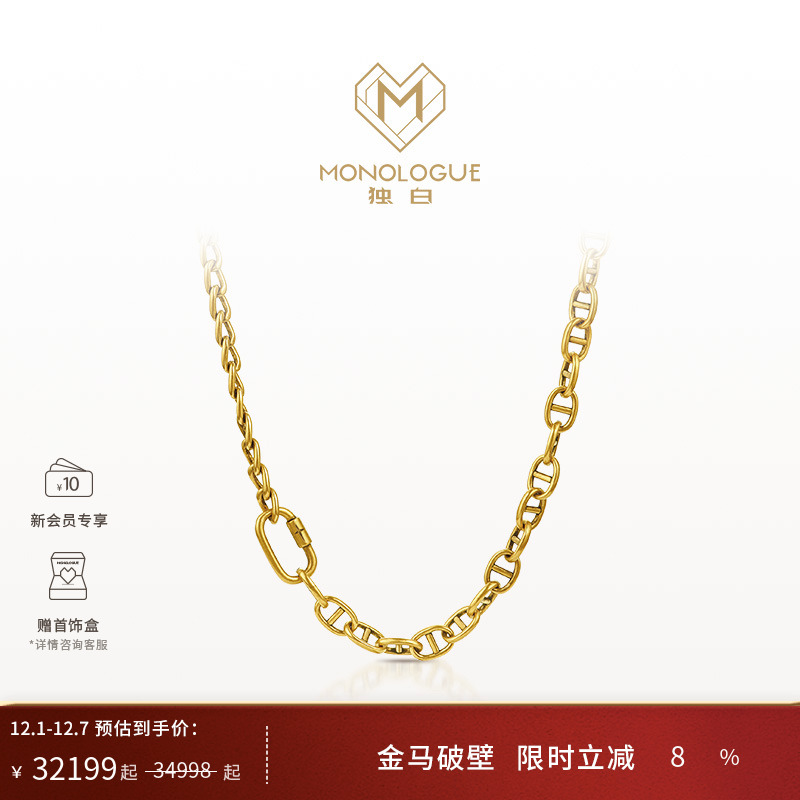 独白猪鼻子项链复古黄金