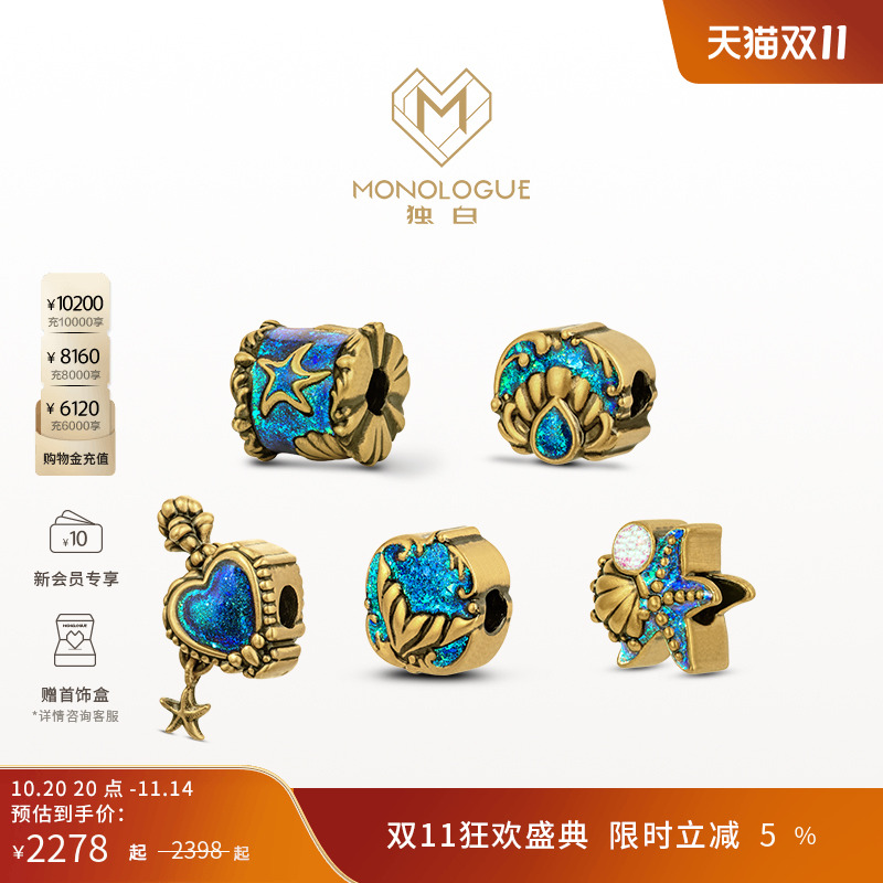周大福monologue复古黄金转运珠