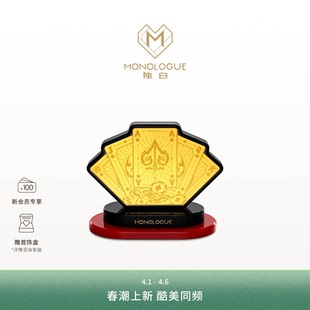 MONOLOGUE独白当局者潮复古黄金天生赢家金章MR2138送礼 新品