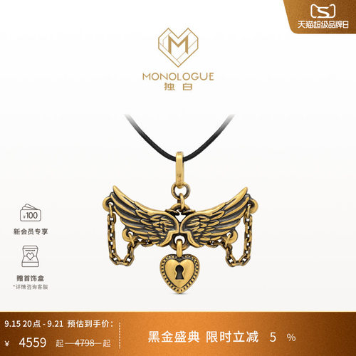 周大福monologue复古黄金吊坠