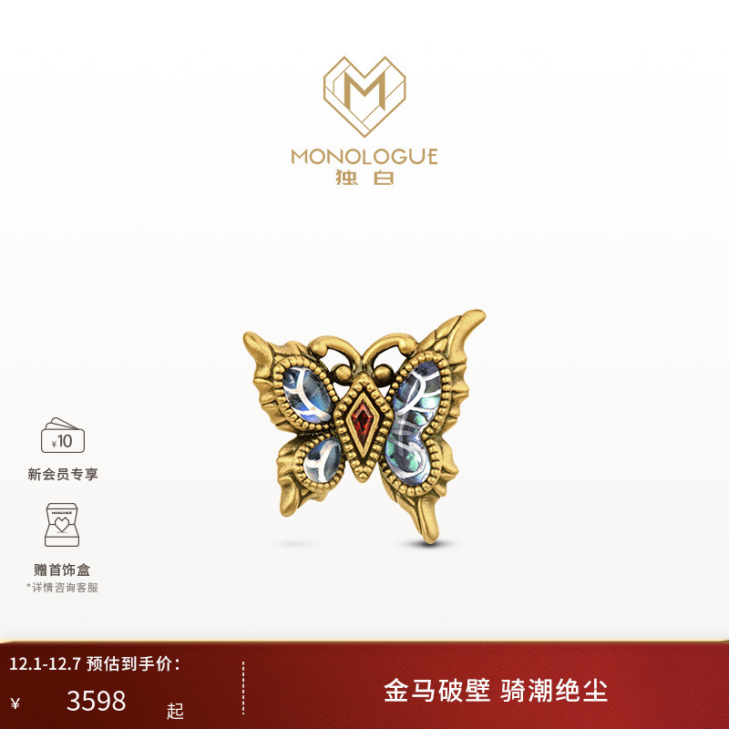 周大福独白复古黄金蝴蝶耳饰