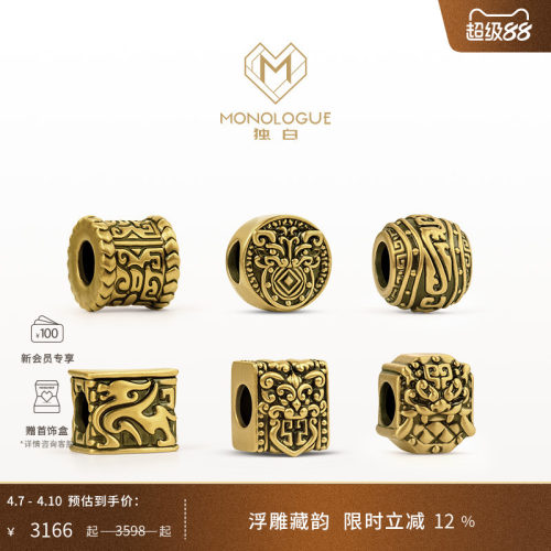 周大福独白转运珠将军国潮