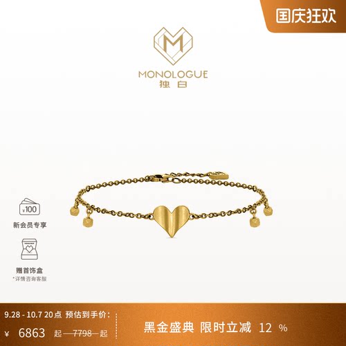 周大福独白复古黄金手链