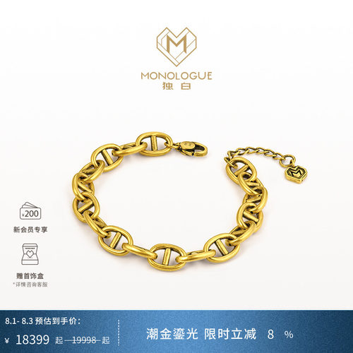 周大福独白黄金猪鼻子手链