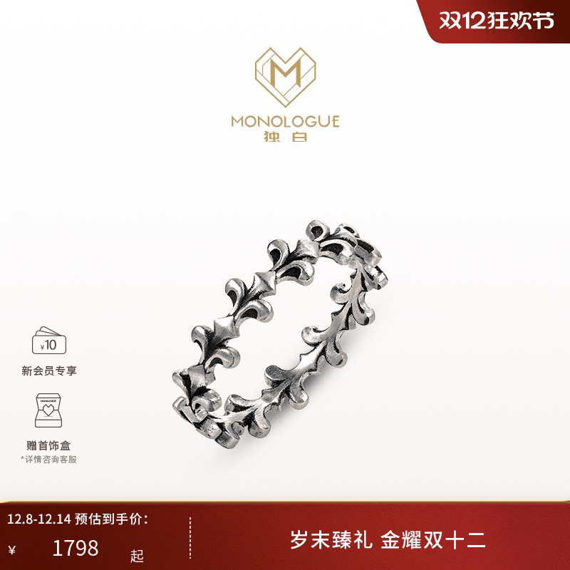 周大福独白铂金戒指鸢尾花