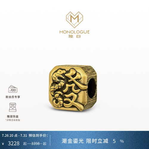 周大福独白复古黄金转运珠