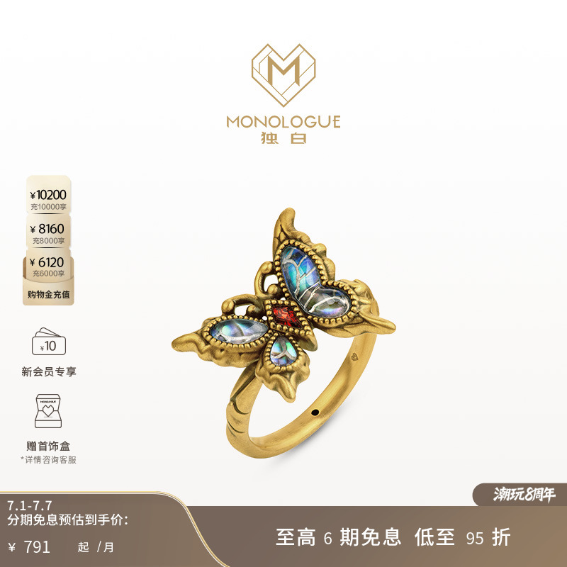 周大福独白复古黄金戒指