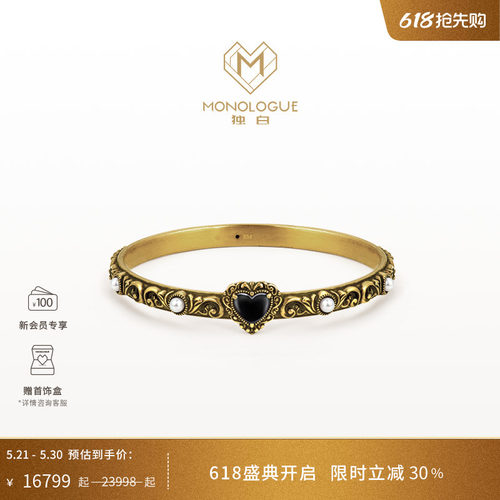 MONOLOGUE独白大英博物馆复古黄金黑桃心爱心珍珠手镯MR1229礼物