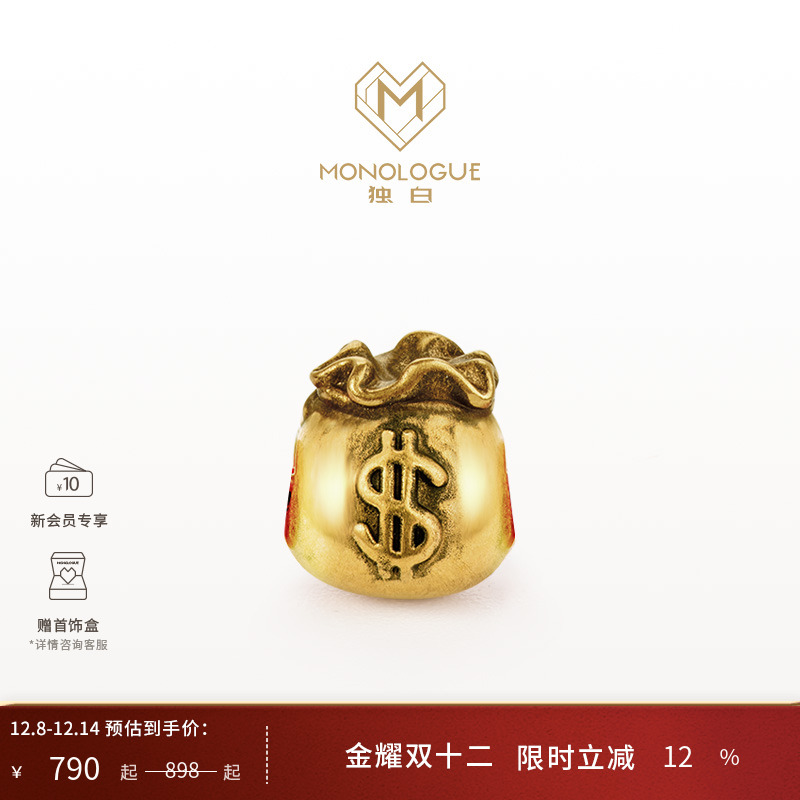 独白复古铜钱手绳黄金