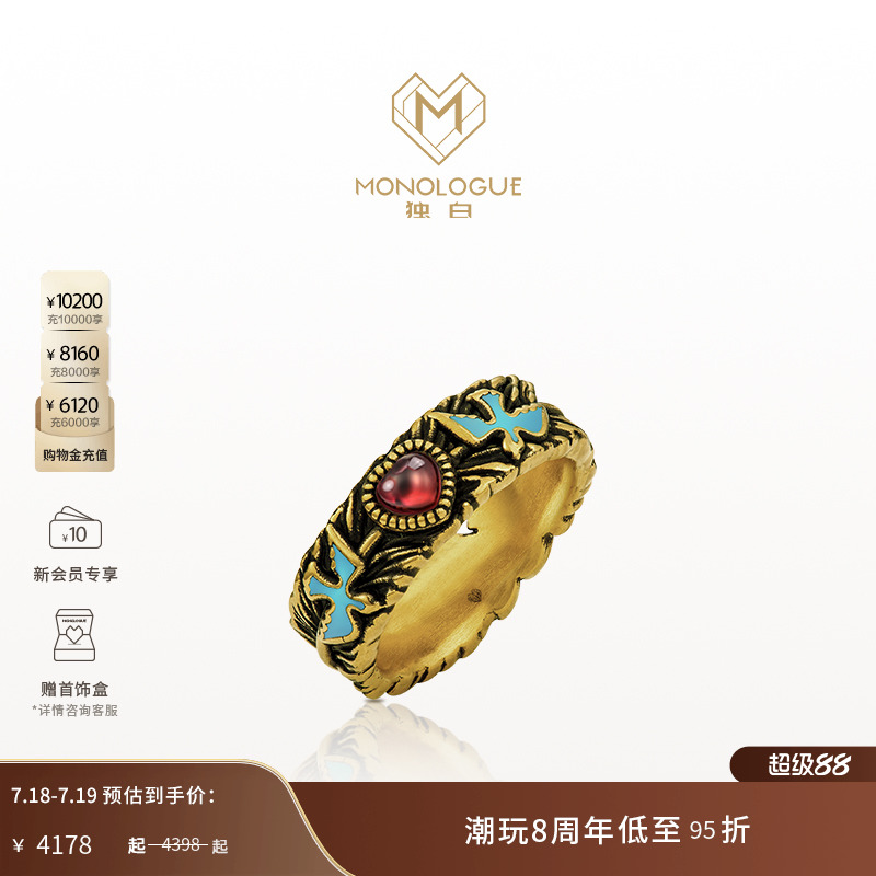 周大福独白黄金戒指大英博物馆