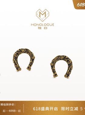 MONOLOGUE独白北纬三十度复古黄金踏雪马马蹄耳环MR2063马年礼物