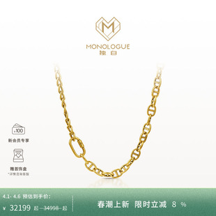 MONOLOGUE独白链金主义猪鼻子项链复古黄金项链MR919生日礼物