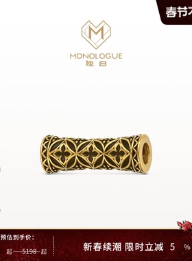 【新品】MONOLOGUE独白北纬三十度复古黄金三生转运珠配绳MR1958