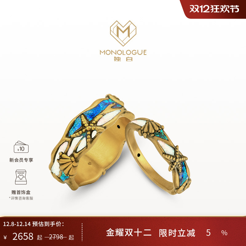 周大福monologue复古黄金戒指