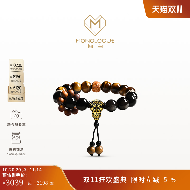 周大福独白复古黄金手串
