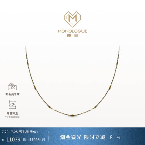 周大福monologue复古黄金项链