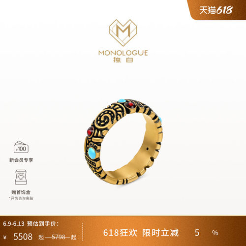 【新品】MONOLOGUE独白北纬三十度古玛雅复古黄金图腾螺旋纹戒指