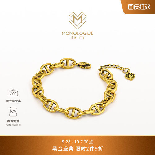 周大福MONOLOGUE黄金猪鼻子手链