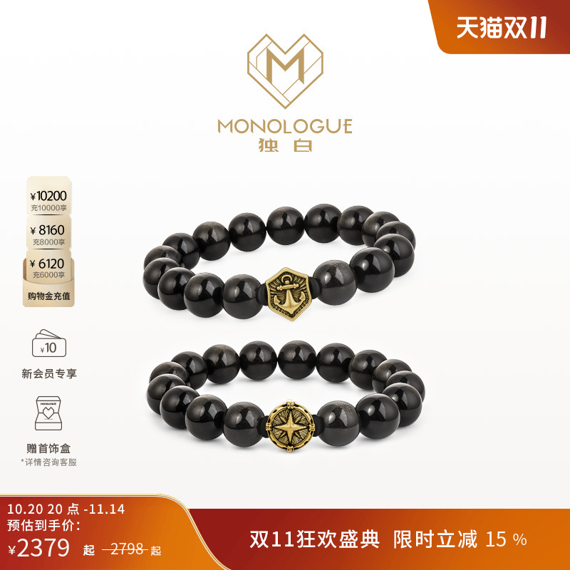 周大福独白复古黄金手串