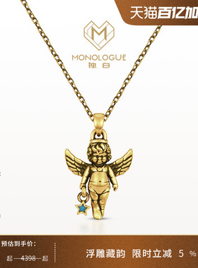 MONOLOGUE独白爱特天使黑金复古黄金星星天使吊坠配黑颈绳MR1215