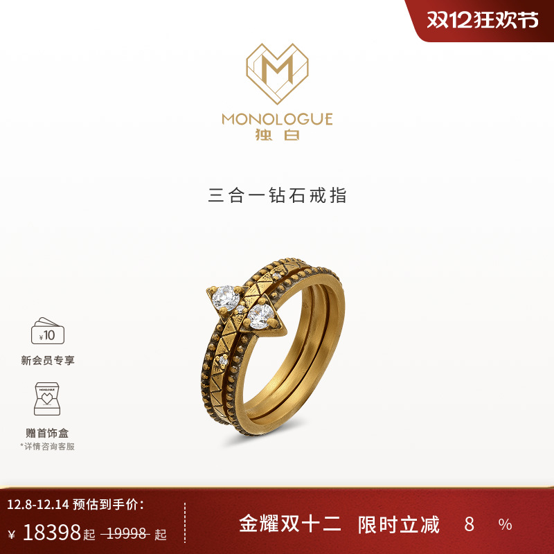 周大福独白复古黄金戒指