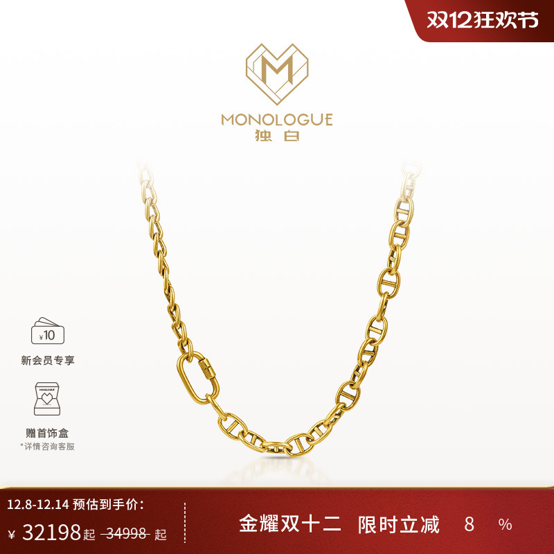 独白猪鼻子项链复古黄金