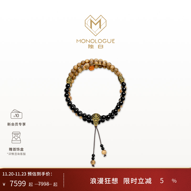 周大福独白复古黄金项链