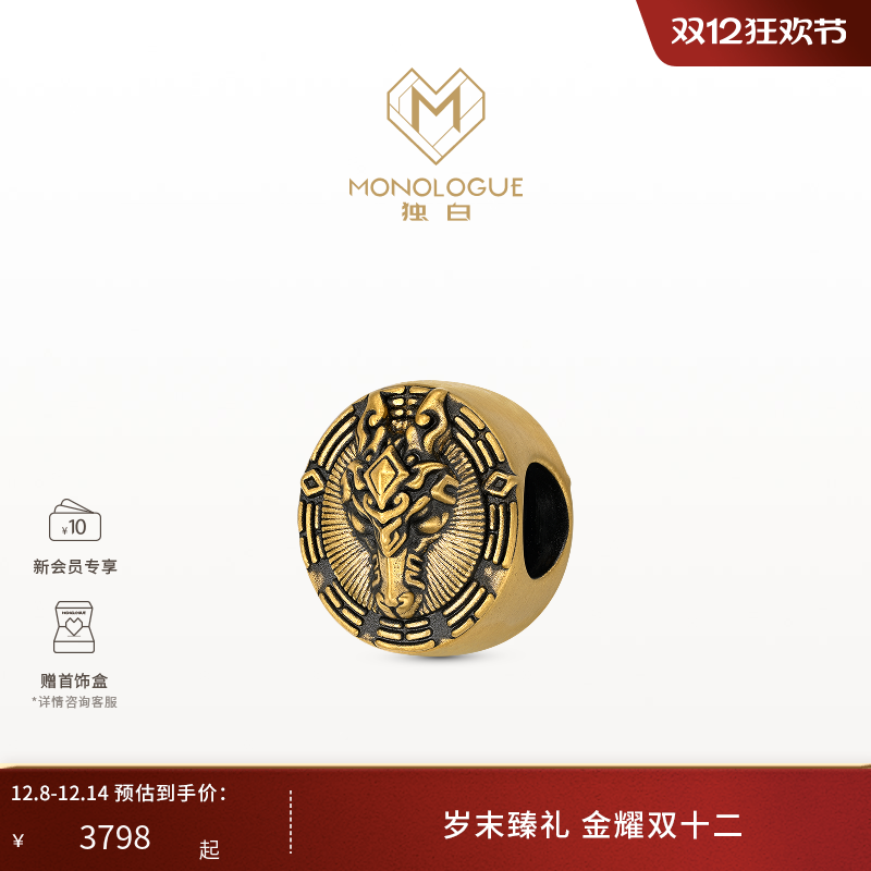 【新品】MONOLOGUE独白北纬三十度生肖马绝影马转运珠配绳MR2012
