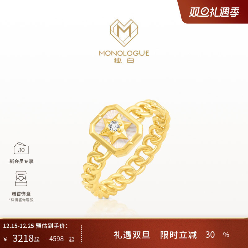 周大福独白戒指白贝女钻石