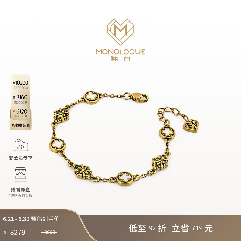 MONOLOGUE独白链金主义窗花复古黄金手链MR1572520礼物送女友
