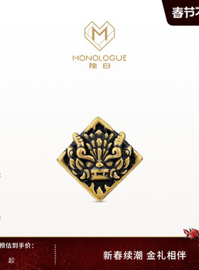 MONOLOGUE独白北纬三十度复古黄金麒麟转运珠配绳MR1599情人节礼