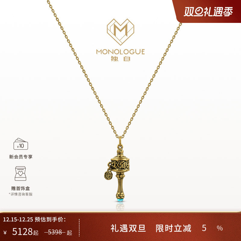 周大福独白复古黄金吊坠