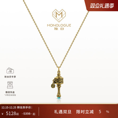 周大福独白复古黄金吊坠