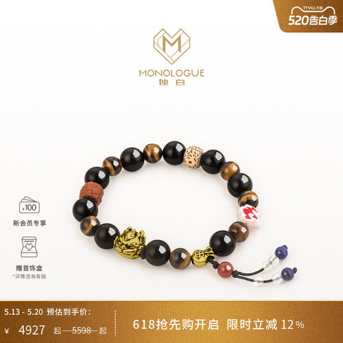 MONOLOGUE独白北纬三十度麒麟复古黄金手串MR1313送女友520礼物