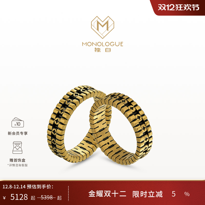 周大福独白复古黄金戒指