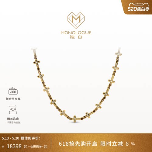 周大福独白复古黄金项链