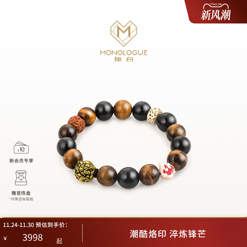 周大福独白将军战甲转运珠