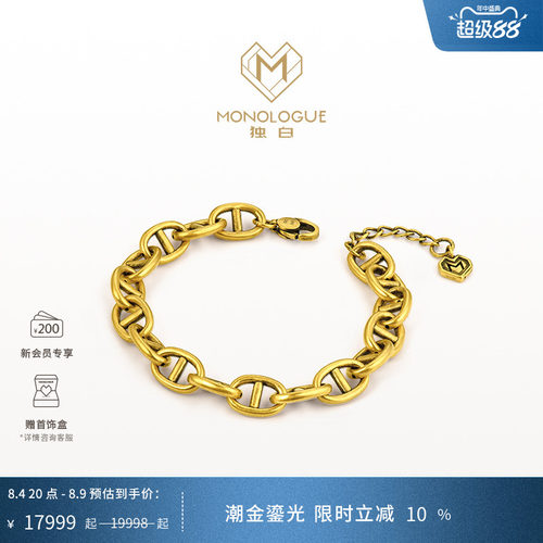 周大福MONOLOGUE黄金猪鼻子手链
