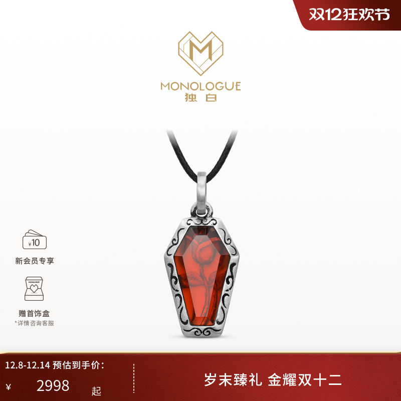 【新品】MONOLOGUE独白欧罗巴狂想哥特风铂金玫瑰石榴石吊坠MJ27