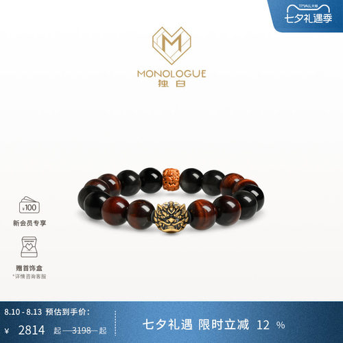 MONOLOGUE独白北纬三十度瑞虎貔貅复古黄金手串多款七夕礼物