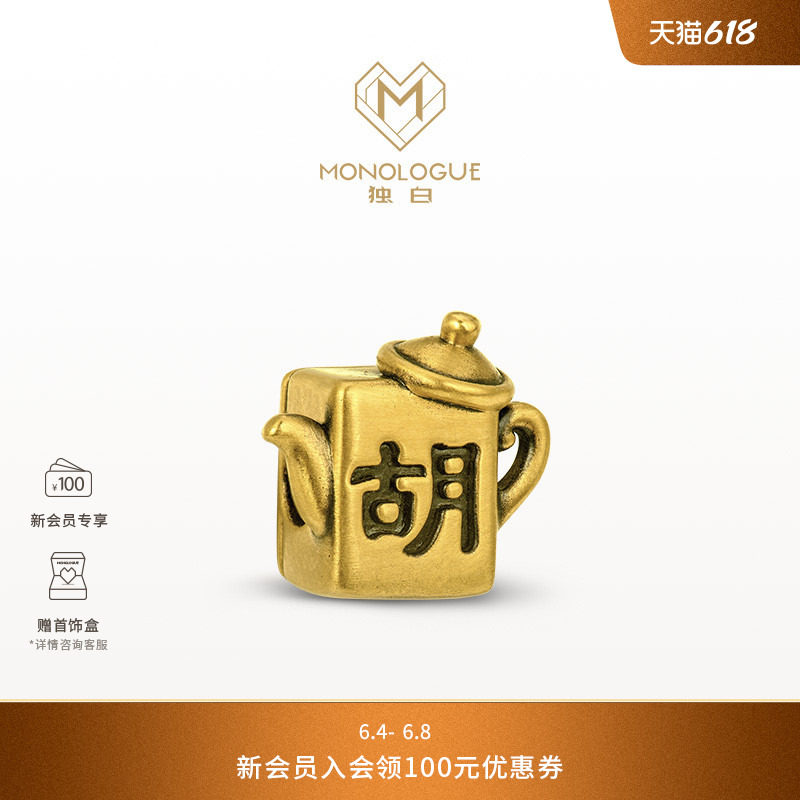 周大福独白麻将胡转运珠