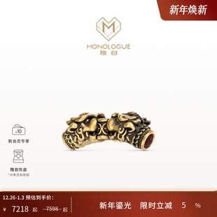 MONOLOGUE独白北纬三十度复古黄金貔貅转运珠配绳MR1955 新品