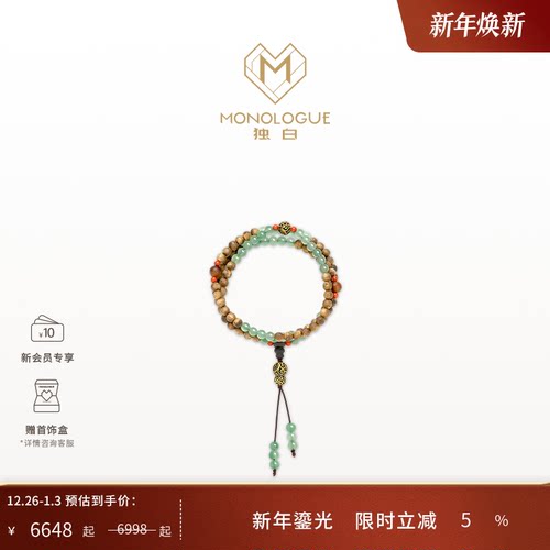 周大福独白复古黄金项链